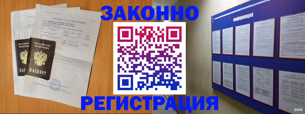 форма 3 в Ельне