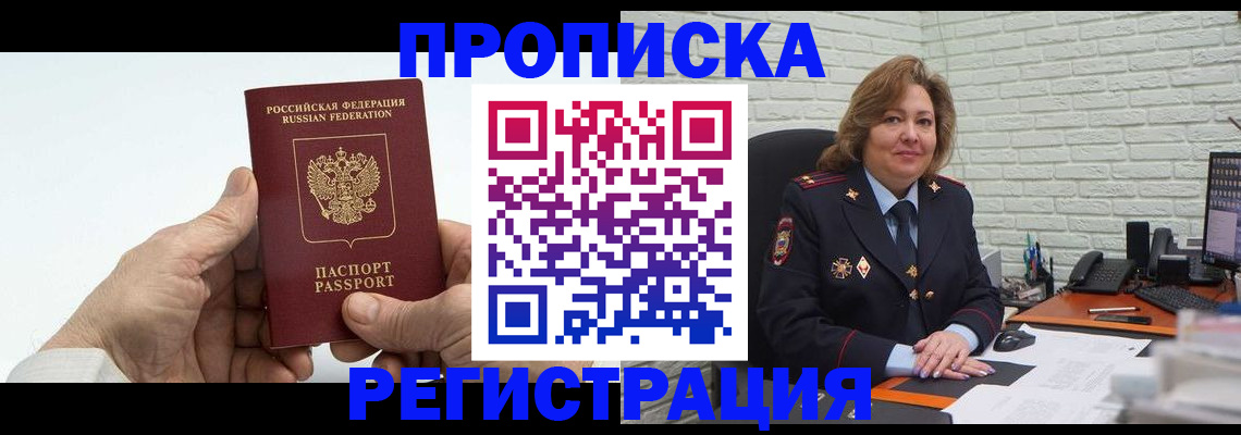 форма 3 в Ельне